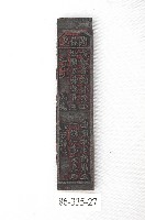 藏品(文林閣籤詩版)的圖片