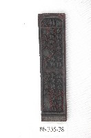 藏品(文林閣籤詩版)的圖片