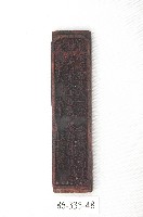 藏品(文林閣籤詩版)的圖片