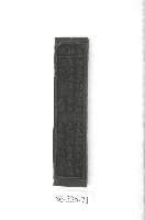 藏品(文林閣籤詩版)的圖片
