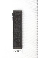 藏品(文林閣籤詩版)的圖片