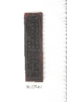 藏品(文林閣籤詩版)的圖片