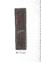 藏品(文林閣籤詩版)的圖片