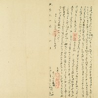 藏品(乾隆二十一年許騰併等立退耕杜賣盡根契)的圖片