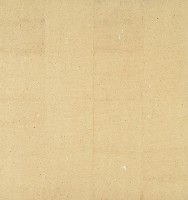 藏品(古代地契用紙)的圖片