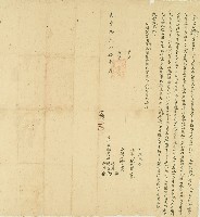 藏品(嘉慶十二年何福生等人立鬮書)的圖片