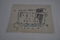 藏品(林本源田產圖)的圖片