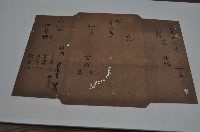 藏品(道光二十六年徐露等卷包單)的圖片