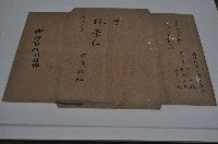 藏品(道光十五年林景仁等丈單)的圖片