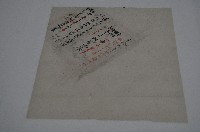 藏品(道光十二年周湛法卷包紙)的圖片