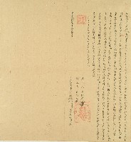 藏品(道光十三年宋德福等立遜讓字)的圖片