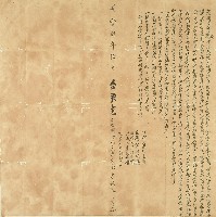 藏品(咸豐四年李文獻等人立分鬮書)的圖片