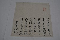 藏品(帳單)的圖片