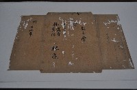 藏品(道光六年林景仁要分文書)的圖片