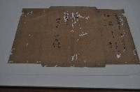 藏品(道光四年買地契約包單)的圖片