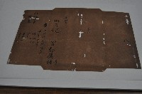 藏品(道光十一年郭慶旺契字)的圖片