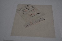 藏品(道光十一年郭慶旺等契字)的圖片