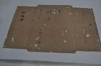 藏品(道光七年林景仁等契字)的圖片