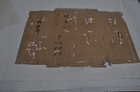 藏品(道光九年林景仁卷包紙)的圖片