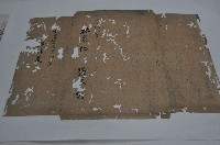 藏品(同治二年林景仁等買契)的圖片