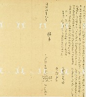 藏品(同治四年張登科等仝立收過定銀字)的圖片