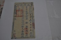 藏品(明治三十一年陳宗庇完草執照)的圖片