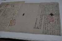 藏品(同治七年林寬厚等三人仝立杜賣盡根水田山場埔地契)的圖片