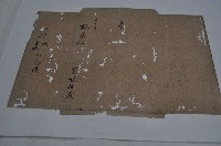 藏品(同治十年林景仁丈單)的圖片