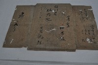 藏品(光緒六年林景仁丈單)的圖片