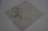 藏品(林榮戊立完單)的圖片