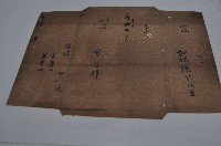 藏品(光緒六年呂輝買契)的圖片