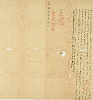 藏品(乾隆四十三年薛啟龍立給佃批契字)的圖片