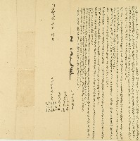 藏品(同治十二年童平等人仝立鬮書)的圖片