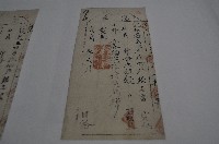 藏品(戊戌年五塊厝庄合給完單)的圖片