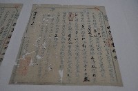 藏品(明治三十二年黃義合立給店地單)的圖片