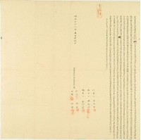 藏品(明治三十八年張阿九等四人仝立杜賣盡根水田山園埔地契)的圖片