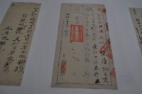 藏品(明治三十年張湧執照)的圖片