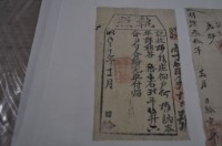 藏品(明治三十年何擁執照)的圖片