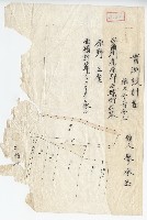 藏品(廖承丕實測設計圖)的圖片