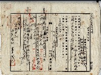 藏品(大正十二年廖溫魁競落許可決定)的圖片