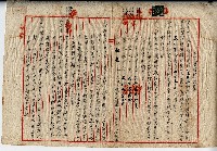 藏品(民國三十六年廖溫正土地贌耕契約書)的圖片