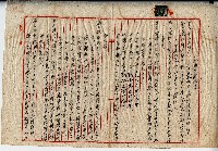 藏品(民國三十六年廖溫正土地贌耕契約書)的圖片