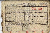藏品(民國四十二年陳克忠等人臺灣土地銀行地價結計清單)的圖片