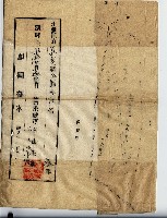 藏品(昭和四年地圖謄本)的圖片