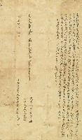 藏品(同治八年李丁財立贌耕田字)的圖片