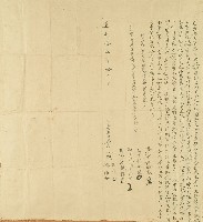 藏品(道光十七年宋媽在等立出典田契字)的圖片