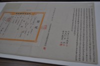 藏品(明治三十五年吳棍等二人立杜賣盡根田契字)的圖片