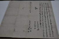 藏品(乾隆四十六年陳銅等立合約字)的圖片