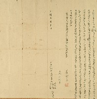 藏品(光緒二年許添福等仝立歸管店字)的圖片