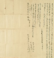 藏品(道光二十八年標頭等仝立鬮分合約字)的圖片